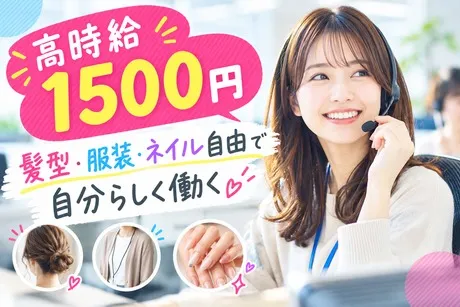 博報堂コンタクト&ロジスティクス　本社・渋谷センター【3546】のアルバイト・バイト求人情報-34