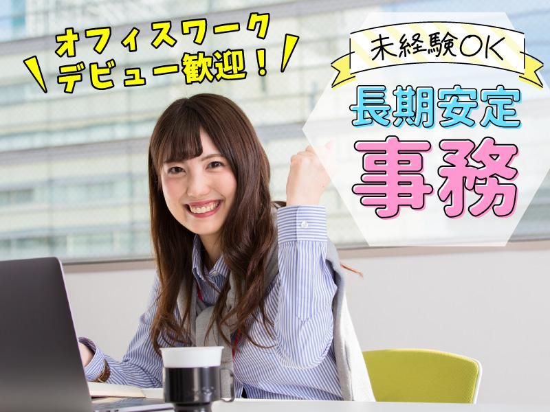 KSプレミアムスタッフ株式会社/fss376のアルバイト・バイト求人情報-32