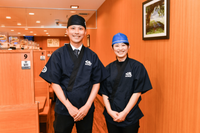 無添くら寿司　近見店のアルバイト・バイト求人情報