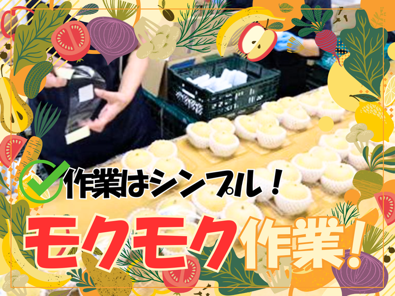 株式会社ベスリード