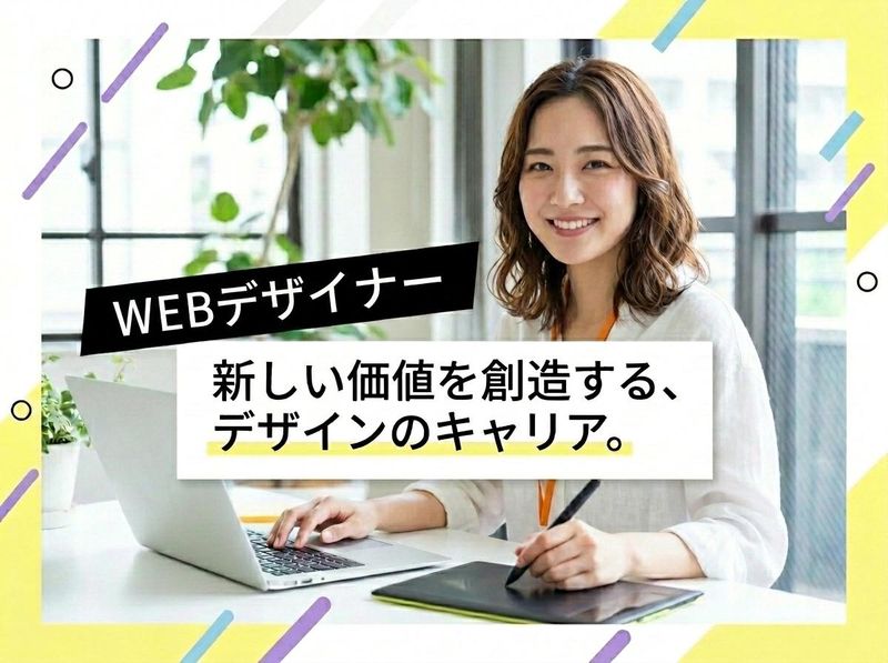株式会社ＳＥＩＲＹＯの求人・転職情報