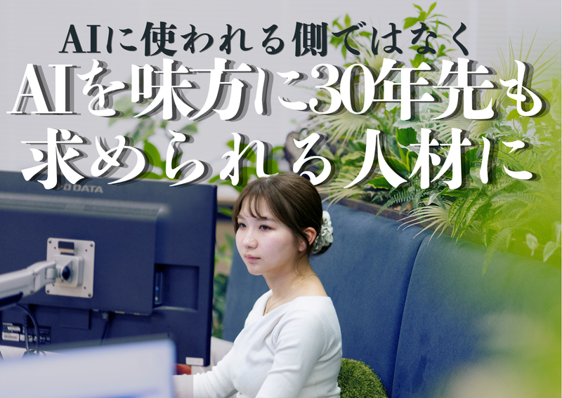 株式会社ＮＥＦ　Ｌａｔｅｓｔの求人・転職情報