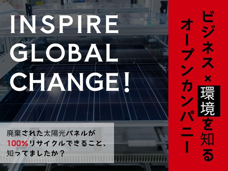 株式会社浜田