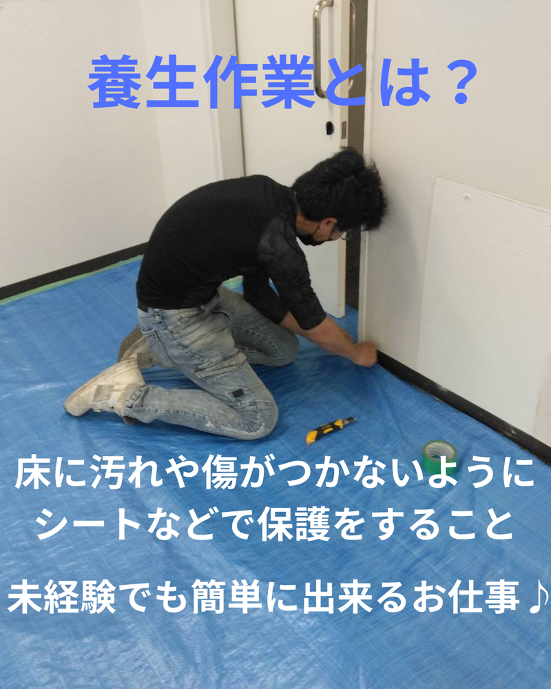 株式会社サーブのアルバイト・バイト求人情報-04