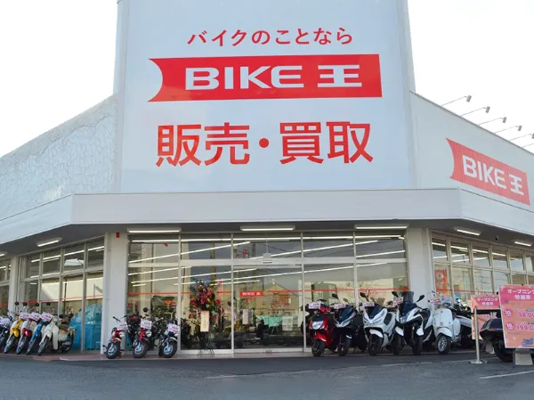 株式会社バイク王&カンパニー　バイク王　岡山店のアルバイト・バイト求人情報