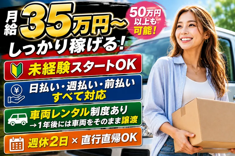株式会社キアフィード-0015の求人・転職情報