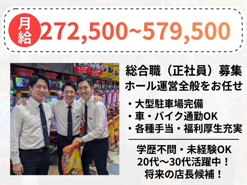 大德興業株式会社の求人・転職情報
