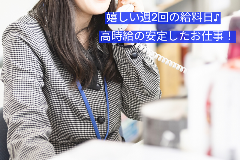 EMI物流　品川センターのアルバイト・バイト求人情報-01