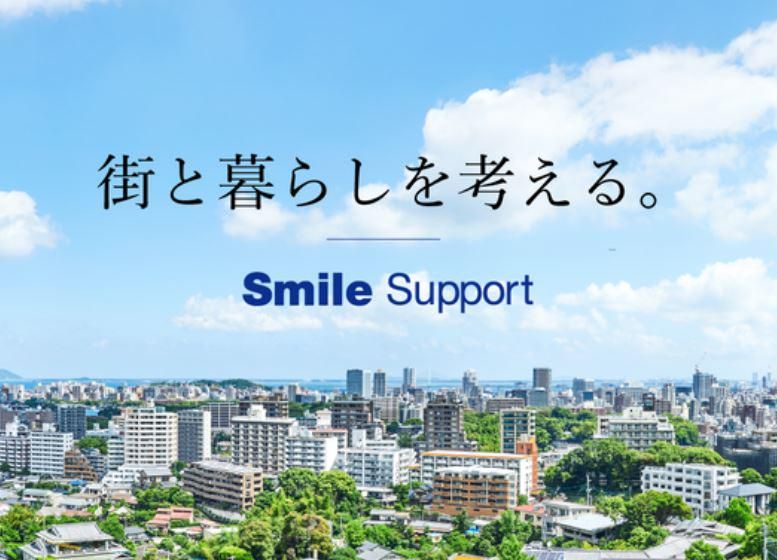 株式会社スマイルサポートのアルバイト・バイト求人情報-02