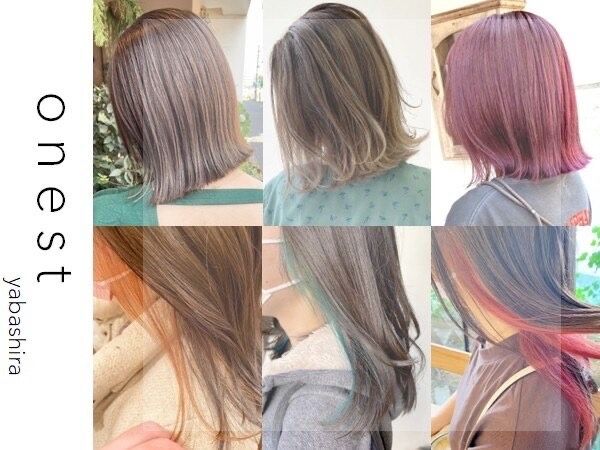 株式会社onestの求人・転職情報