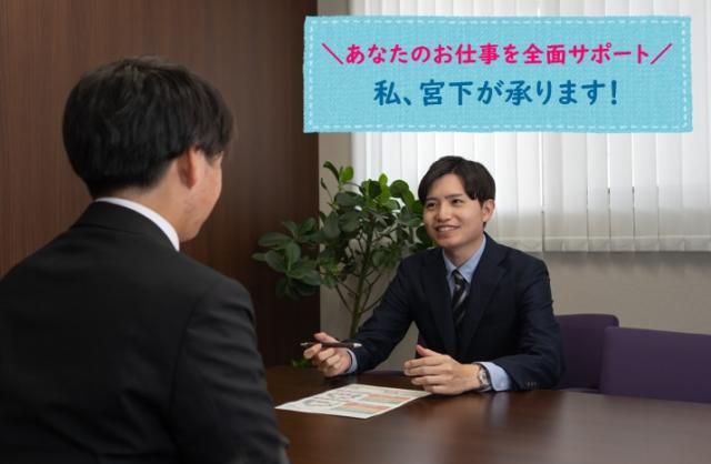 株式会社アイ・ブロードのアルバイト・バイト求人情報-06