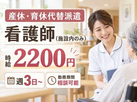 株式会社エタンセルのアルバイト・バイト求人情報