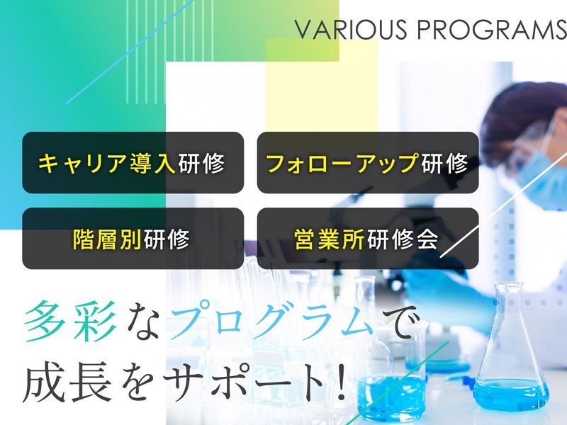 株式会社ワールドインテックのアルバイト・バイト求人情報-05