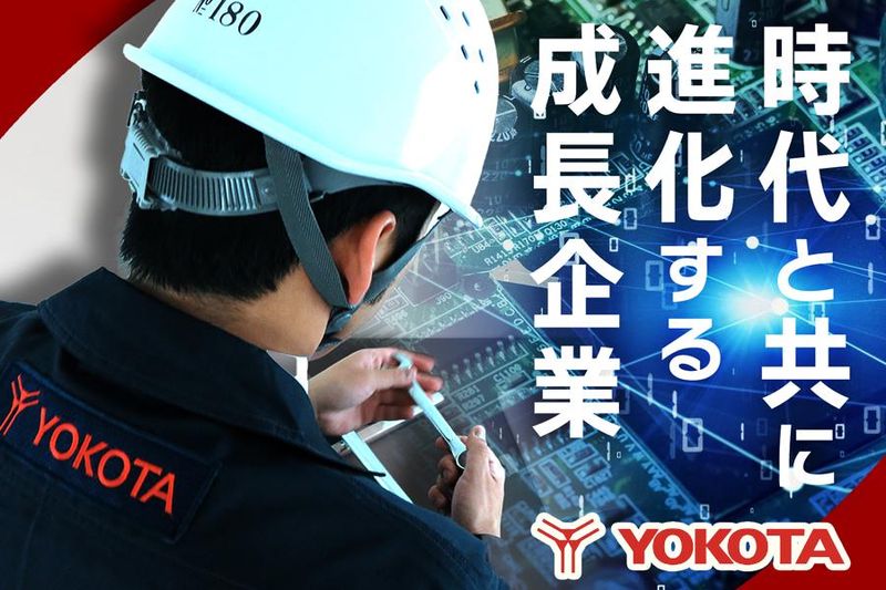 ヨコタエンタープライズ　本社のアルバイト・バイト求人情報-05