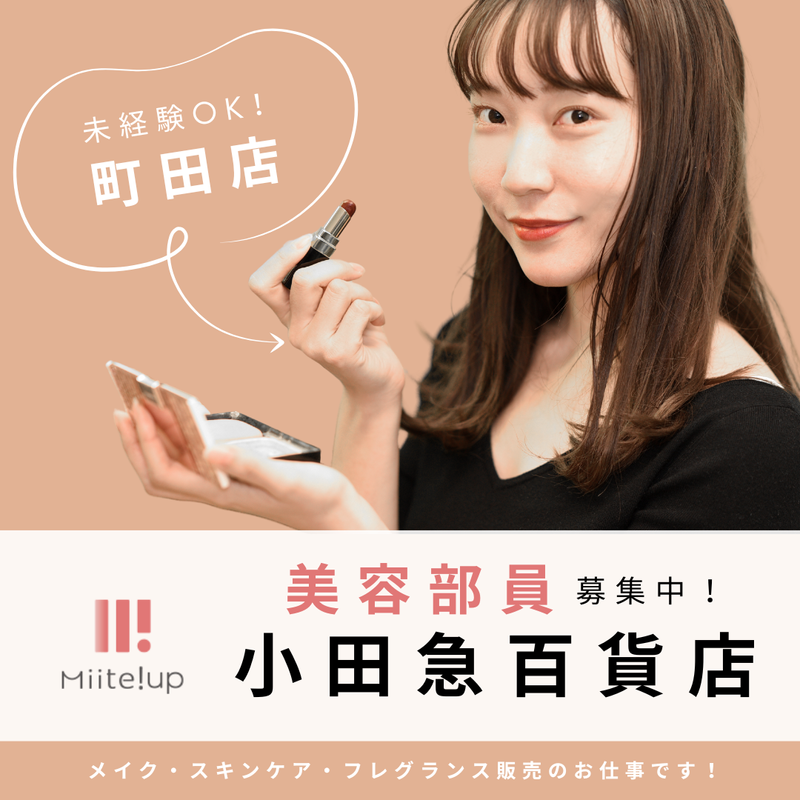 株式会社ガイアサインの派遣求人情報
