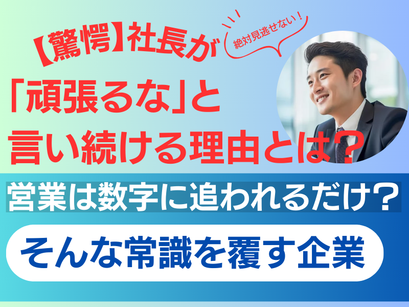 株式会社光製作所の求人・転職情報