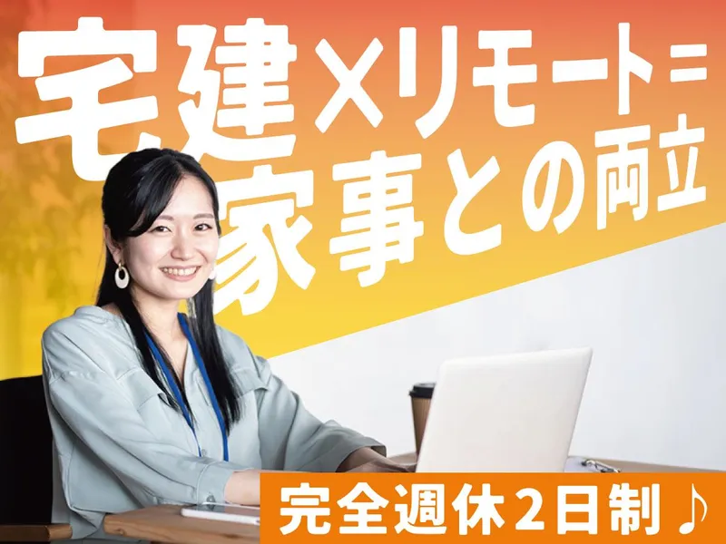 株式会社エースリーの求人・転職情報