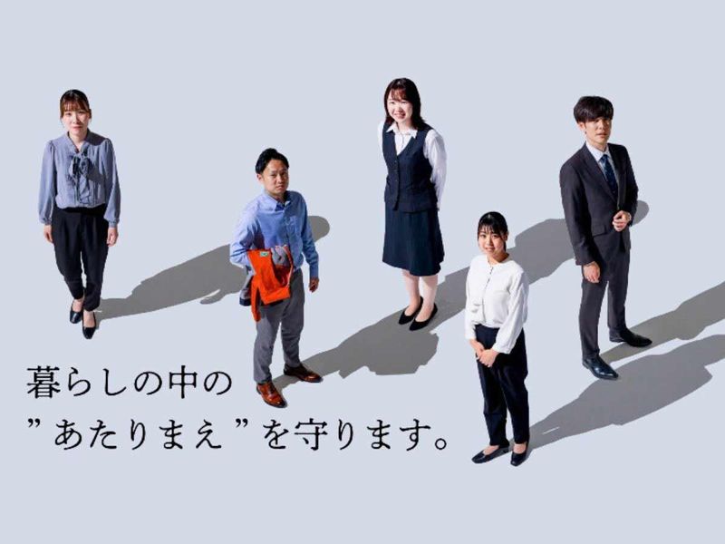【WEB開催/企業研究】山陰地域No.1企業のヒミツを探る
