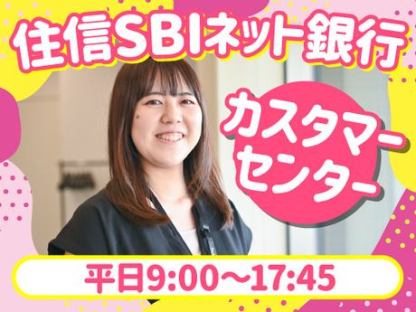 SocioFuture株式会社の求人・転職情報