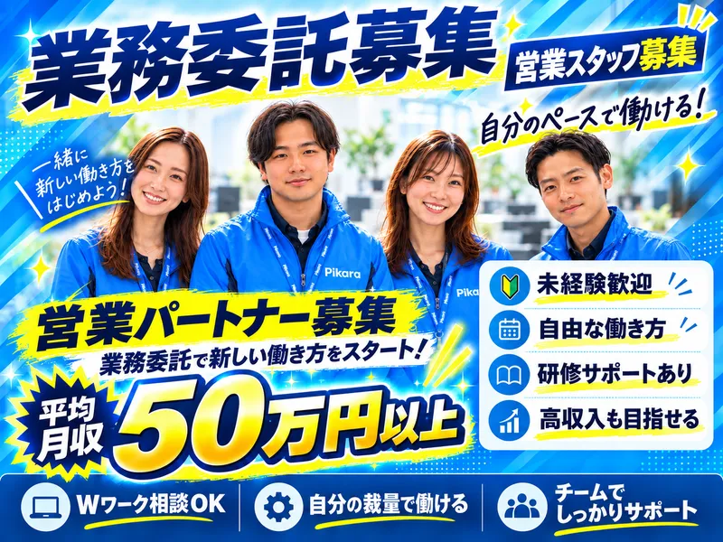 株式会社RANCEの求人・転職情報