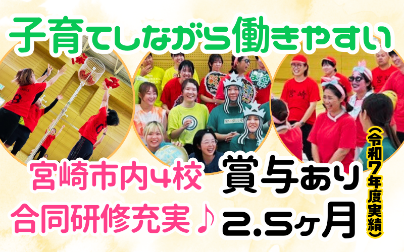 合同会社ワークスの求人・転職情報