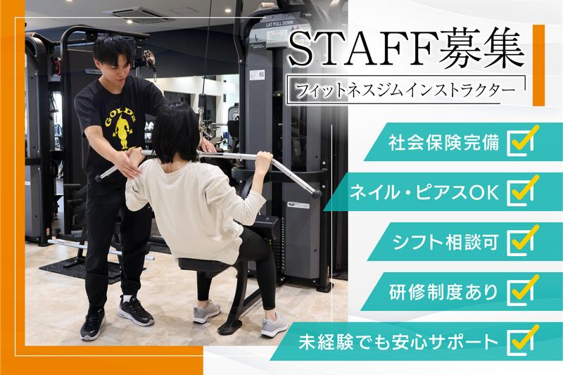 株式会社東丘産業の求人・転職情報