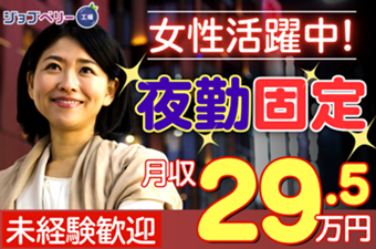 シーデーピージャパン株式会社