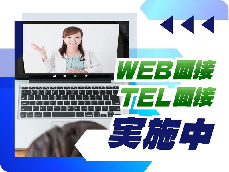 株式会社ウイルテックのアルバイト・バイト求人情報-05