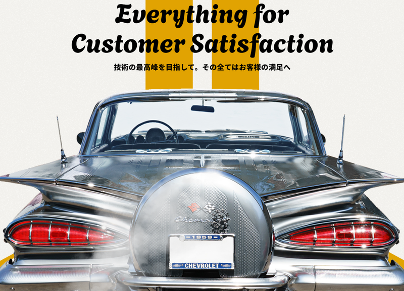 株式会社ファンクルーズの求人・転職情報