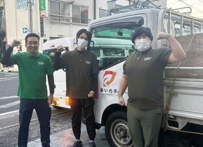 合同会社あいの手/三鷹のアルバイト・バイト求人情報-01