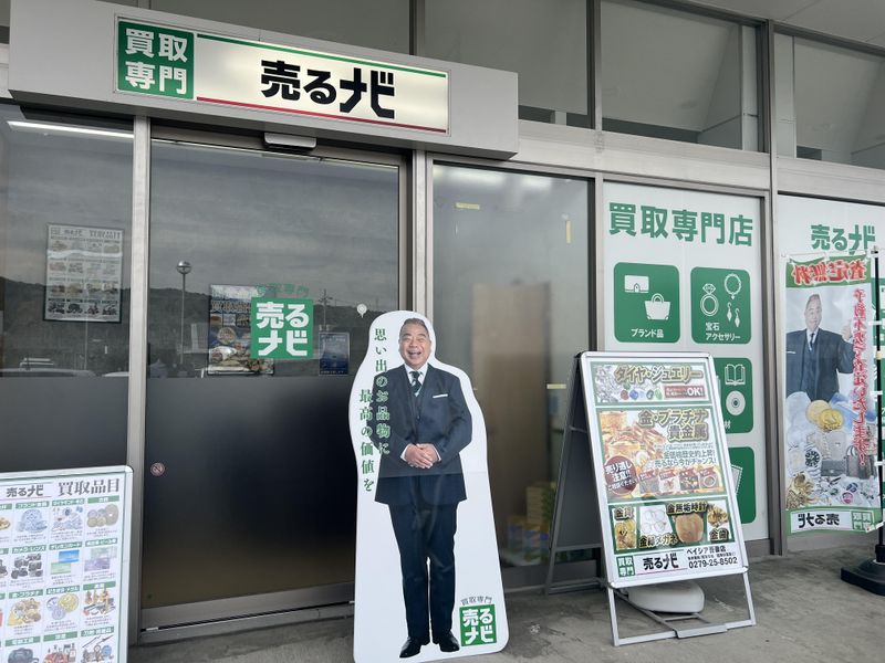 求人画像