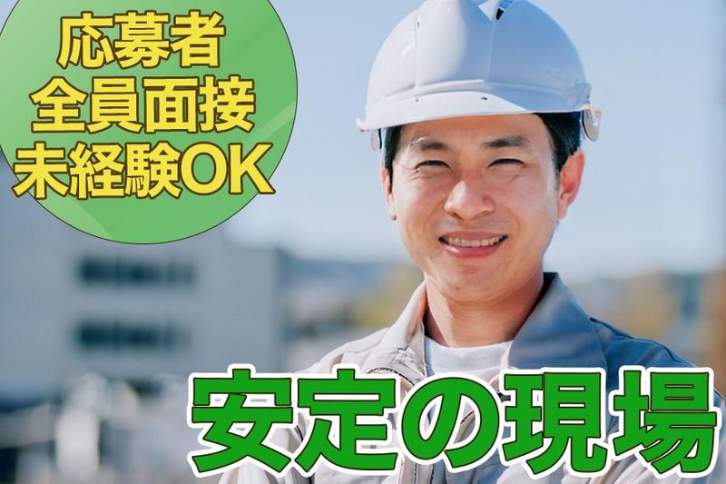 合同会社Wreckersのアルバイト・バイト求人情報-02