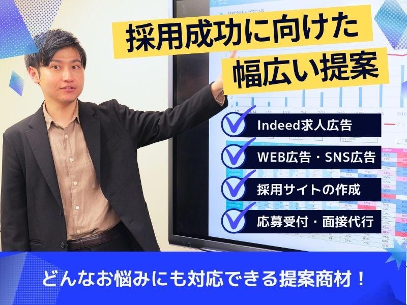 株式会社クイック福岡の求人・転職情報