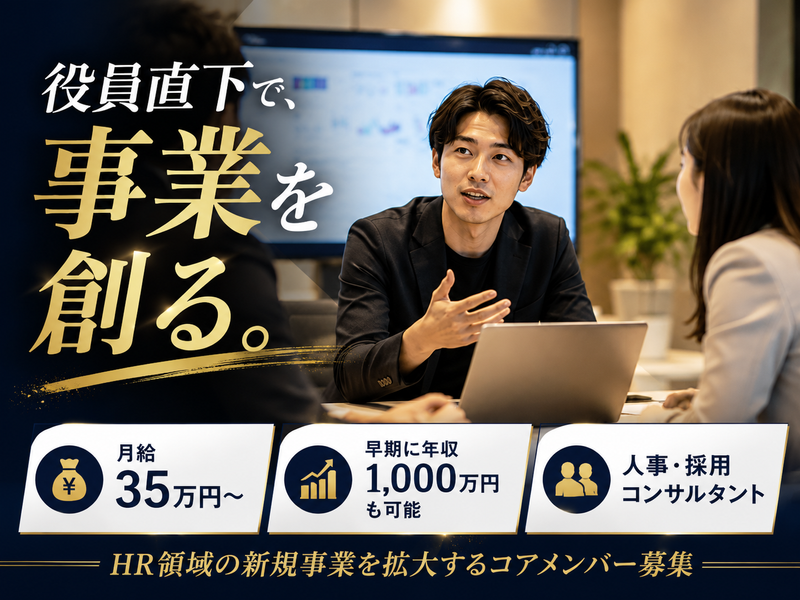 株式会社コネクトボックスの求人・転職情報