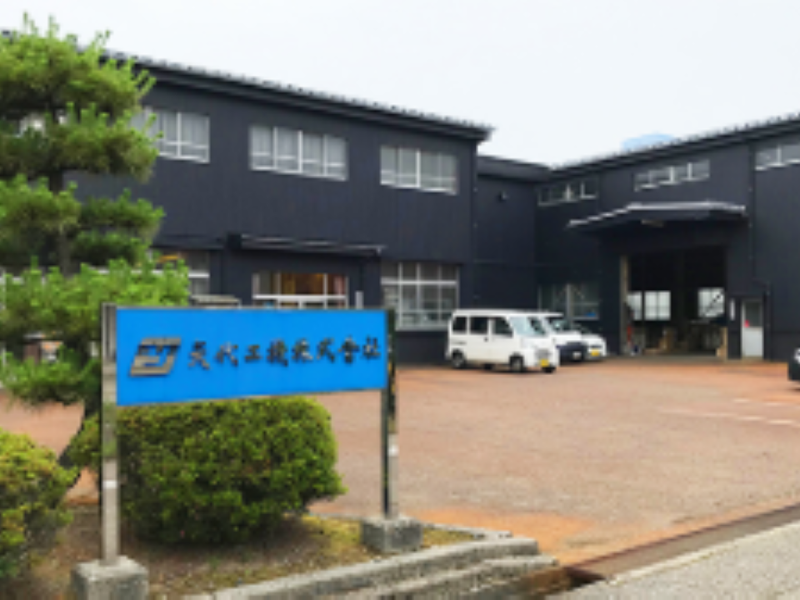 矢代工機株式会社のアルバイト・バイト求人情報-03