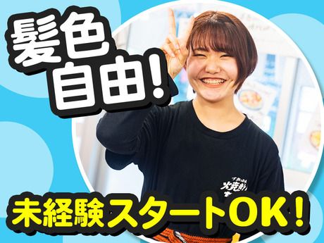 株式会社GCCPの求人・転職情報