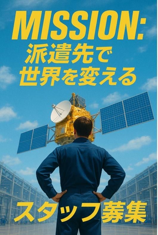 株式会社総商セレクト　平塚事業所(71052a)