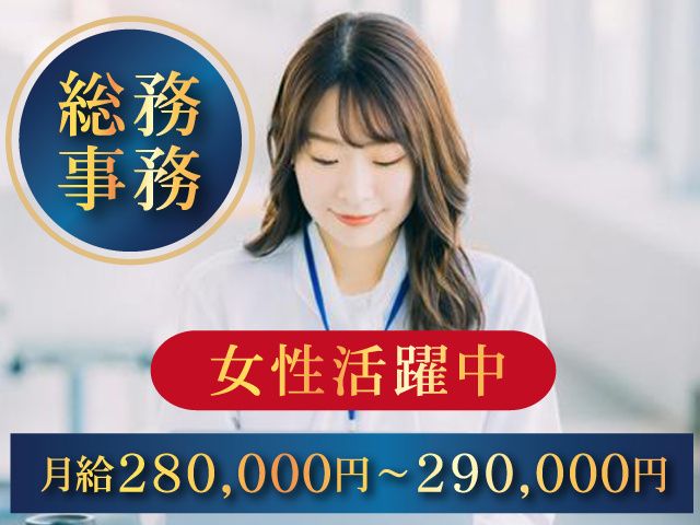 サイテック株式会社（東京本社）の求人・転職情報