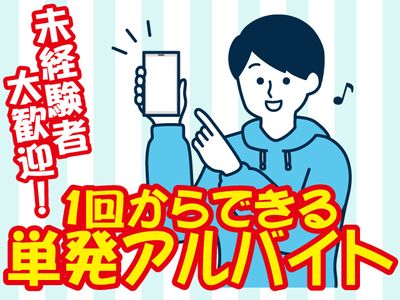 埼玉県 和光市の引越しスタッフの求人 | Indeed (インディード)