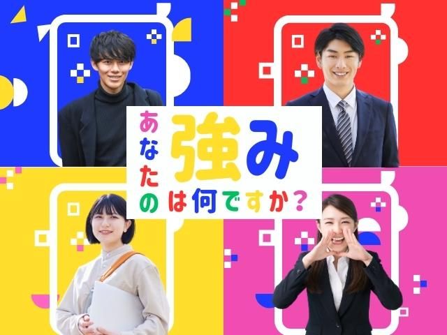 株式会社アカデミーの求人・転職情報