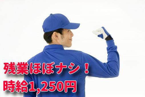 トータルテック株式会社 北九州本社のアルバイト・バイト求人情報-44