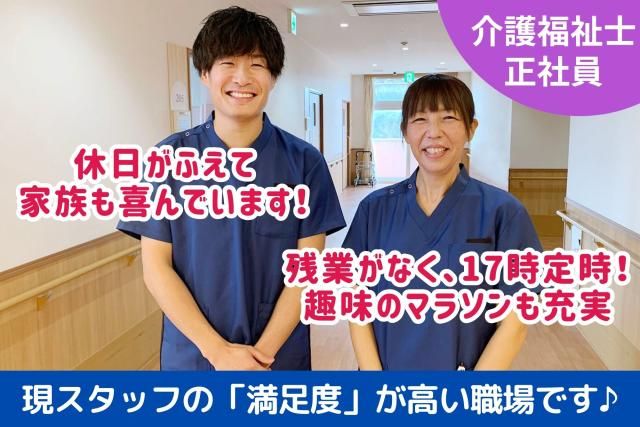 医療法人美湖会-0040の求人・転職情報