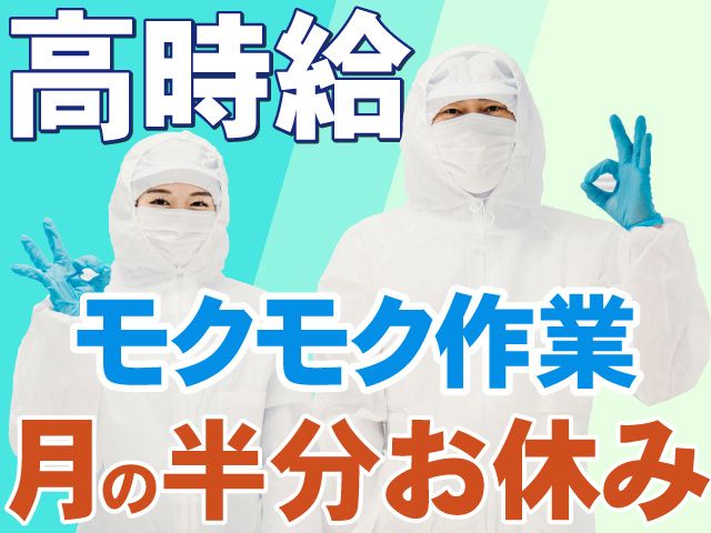 株式会社バーンフュージョン