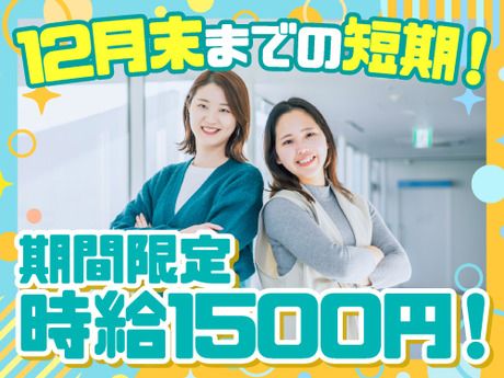 株式会社フレアー
