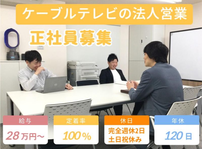 ＮＥＸＩＮＮＯ株式会社の求人・転職情報