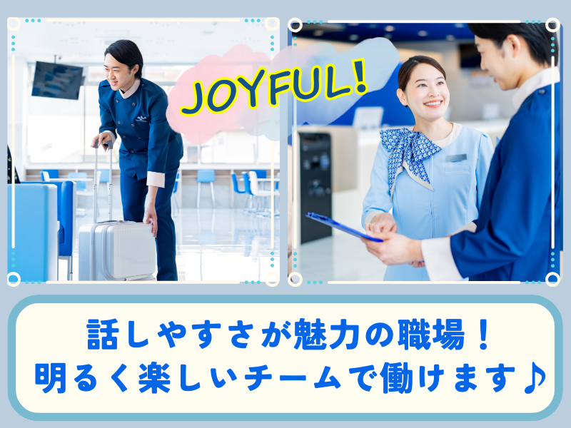 東横INN新山口駅新幹線口のアルバイト・バイト求人情報-04