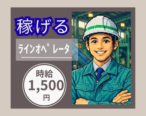 株式会社KEN　勝田台支店【001】のアルバイト・バイト求人情報-03