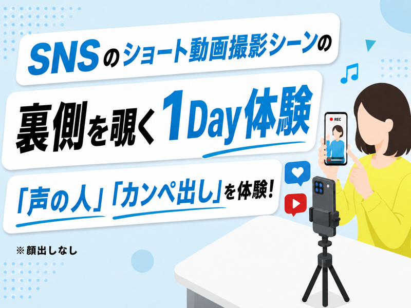 人事の扉株式会社