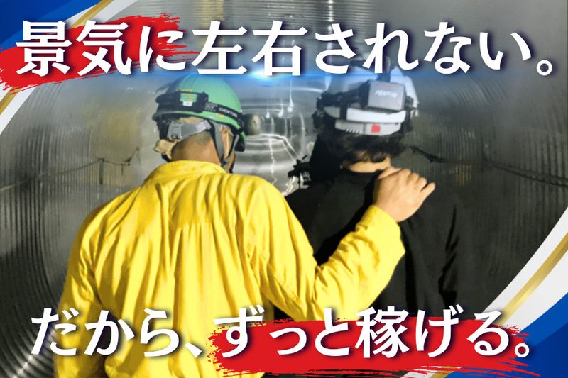 株式会社伸幸の求人・転職情報
