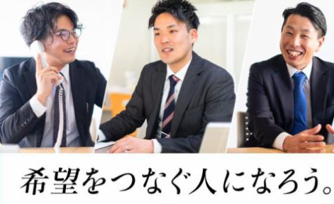 HCS不動産株式会社-0003の求人・転職情報